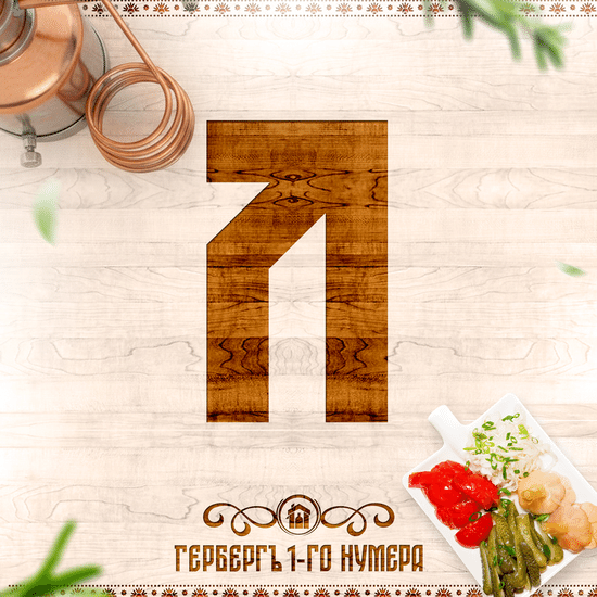 Лимончелло Иванович