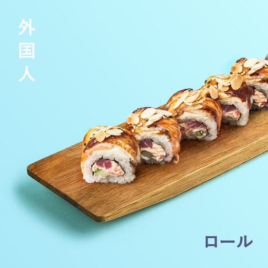 Королевский ролл с угрем и лососем