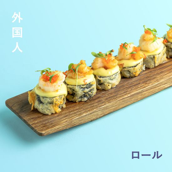 Ролл с попкорном из креветок и соусом Васаби