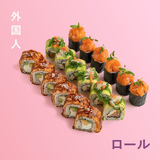 Много лосося