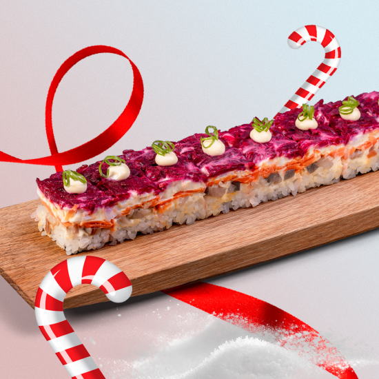 Осидзуси сельдь под шубой