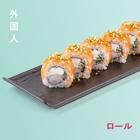 Ролл с лососем и креветками