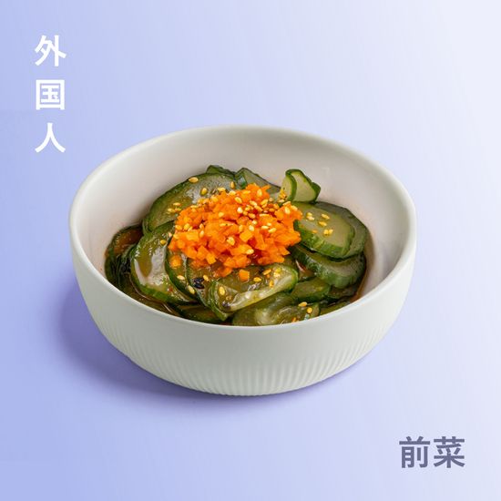 Огурцы кимчи