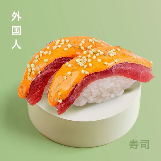 Суши с тунцом и соусом кимчи