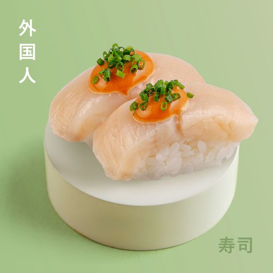 Суши с гребешком и трюфельно-карамельным соусом