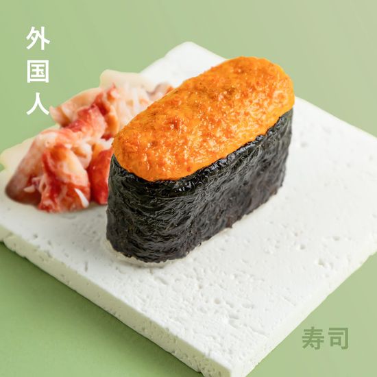 Запеченные суши с крабом