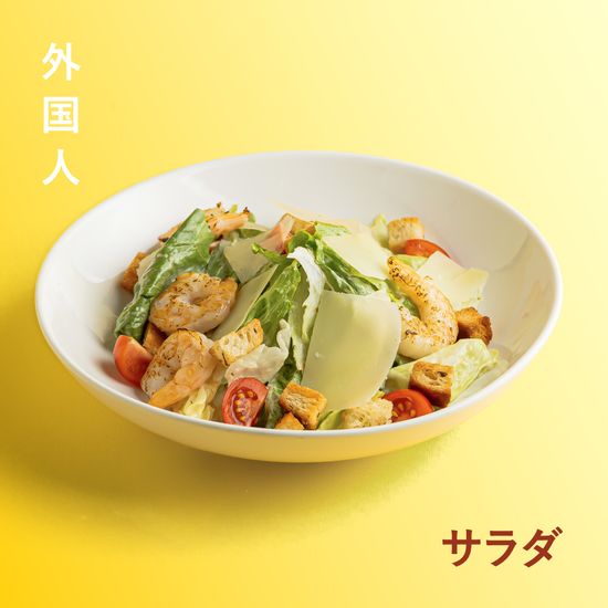 Цезарь с креветками