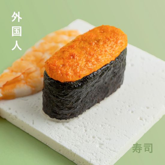 Запеченные суши с креветкой