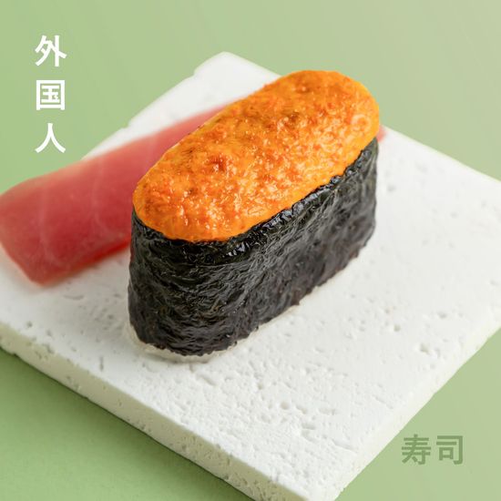 Запеченные суши с тунцом