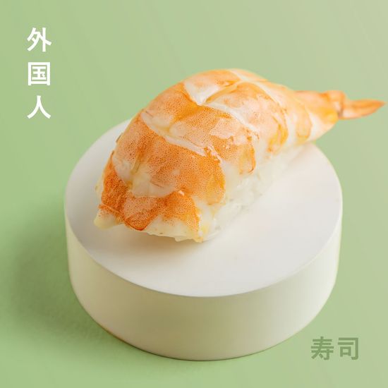 Суши с креветкой