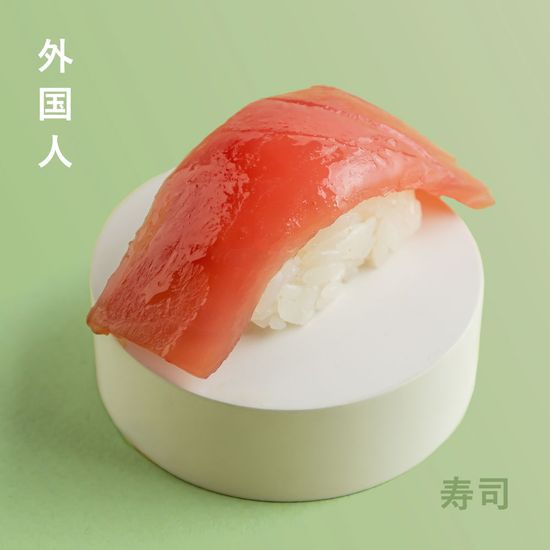 Суши с тунцом