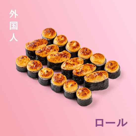 Согревающий