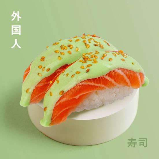 Суши с лососем и соусом васаби