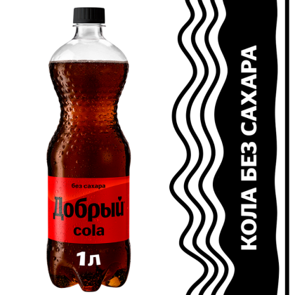 Добрый кола б/с 1,0