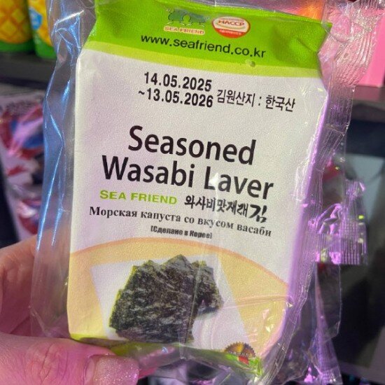 Чипсы Морская капуста 1 шт