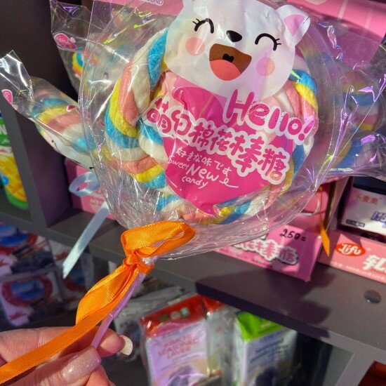 Маршмеллоу 70 гр