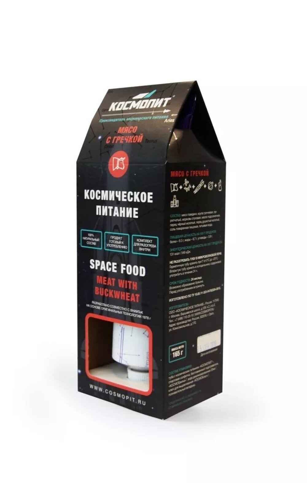 Мясо с гречкой космопит