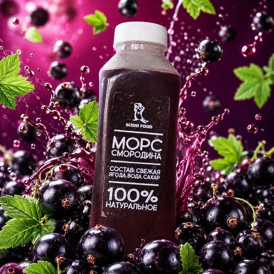 Морс из черной смородины