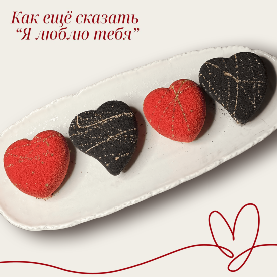 Набор пирожных