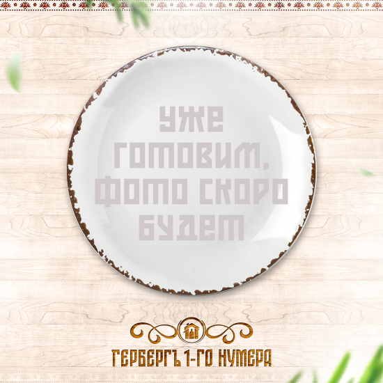 Морс клюква и брусника