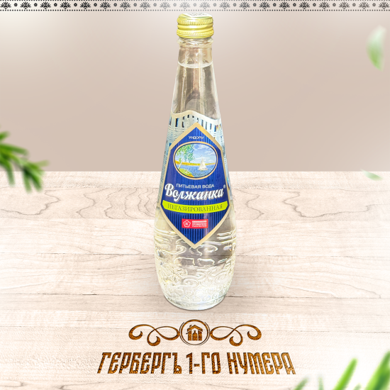 Вода питьевая "Волжанка" негаз 0,5 л