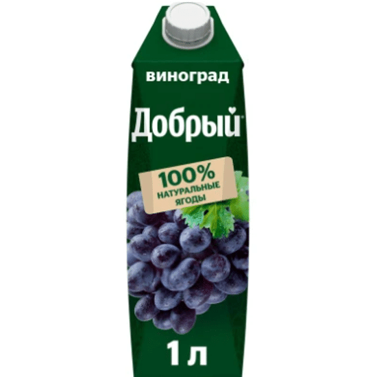 Сок Виноград