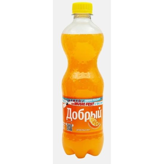 Добрый апельсин 0,5