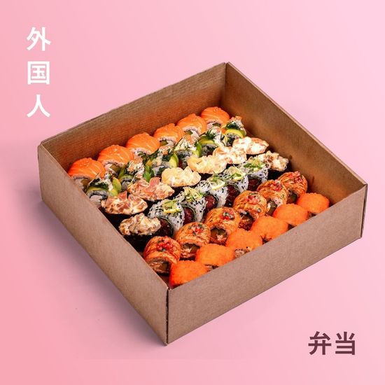 НАБОР КЛАССИЧЕСКИЙ