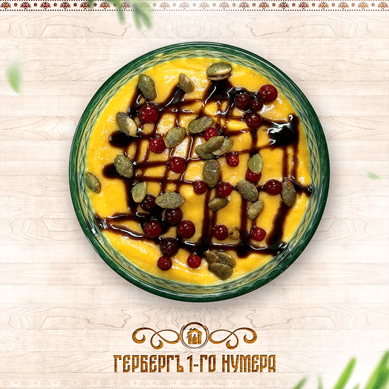 Тыквенное золото