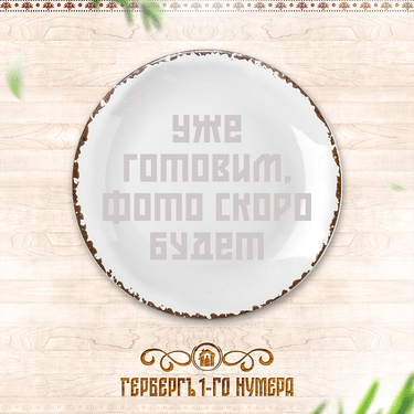 Молоко
