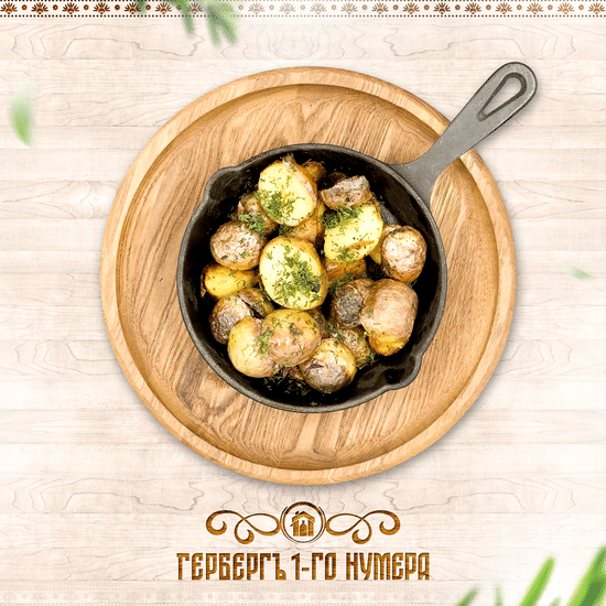 Картофель «в поместье»