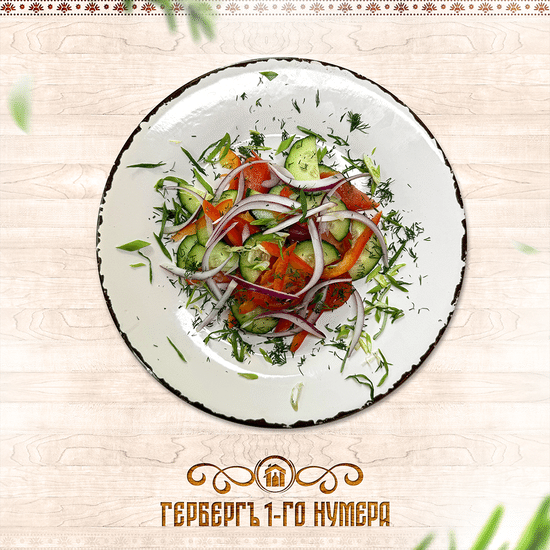 Дворянская грядка