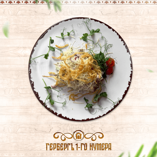 Скоромная трапеза