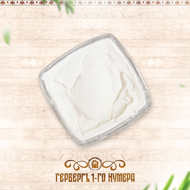 Сметана фермерская