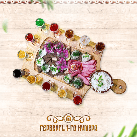 Букет дистиллятов и закусок на среднюю кумпанию
