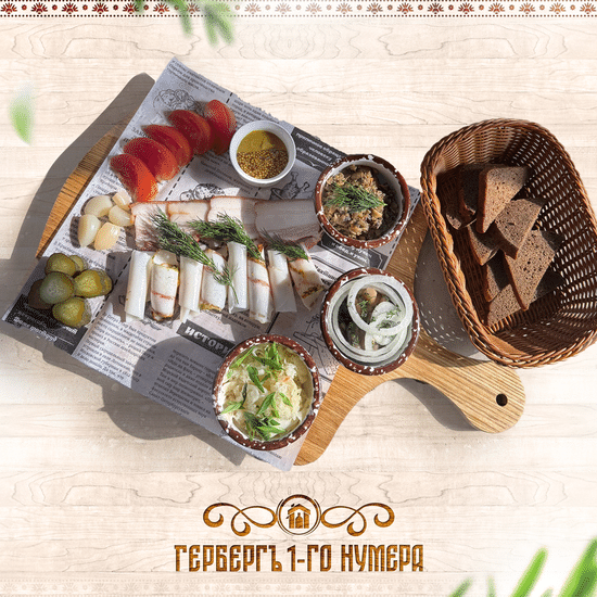 Большой сет закусок "Провинциальный гурман"