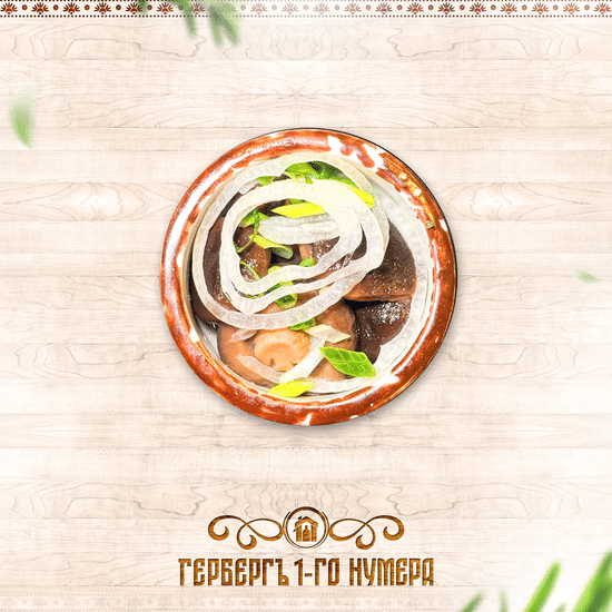 Грибы солёные с луком