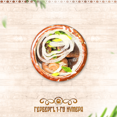 Грибы солёные с луком