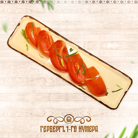 Помидоры солёные (100 г)