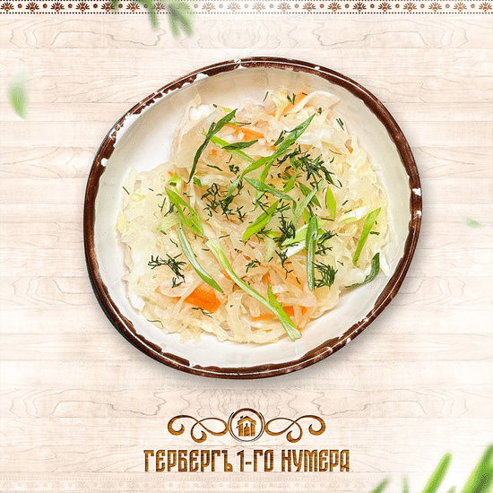 Капуста квашеная (100 г)