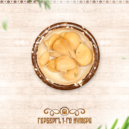 Чеснок солёный (100 г)