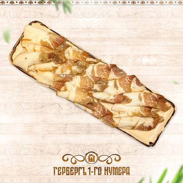 Сало от шефа (100 г)