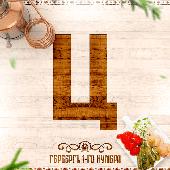 Цезарио