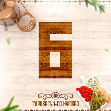 Бородинское поле