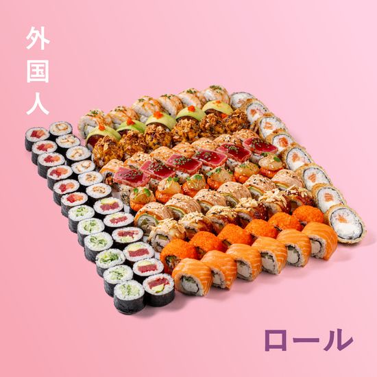 Набор Большой Праздник