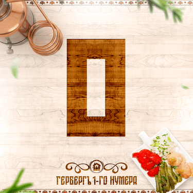 Огурчик малосольный