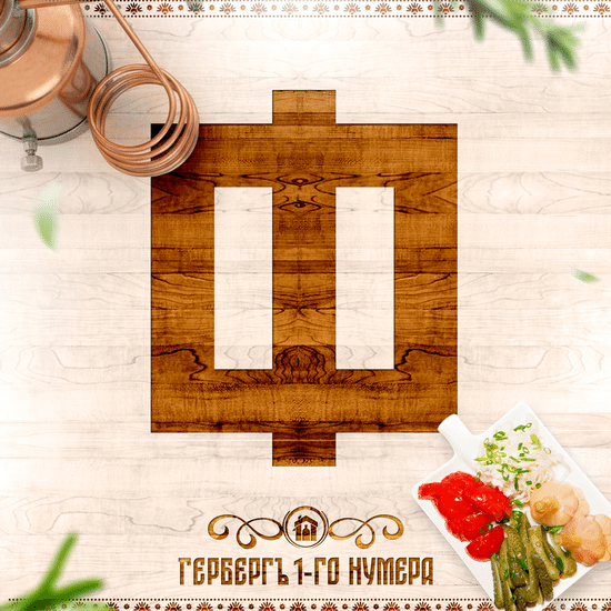 Фельдеперсовая мятная