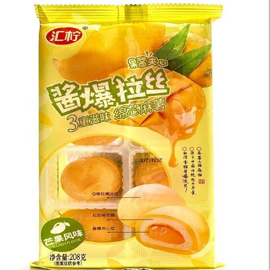 Моти со вкусом манго