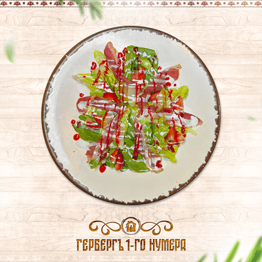 Утка с клубникой и грушей