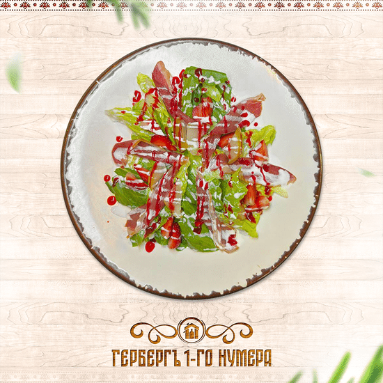 Утка с клубникой и грушей